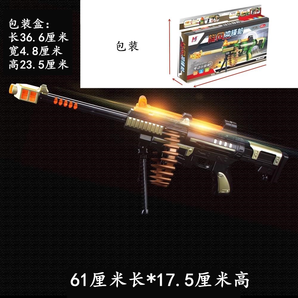 sku8