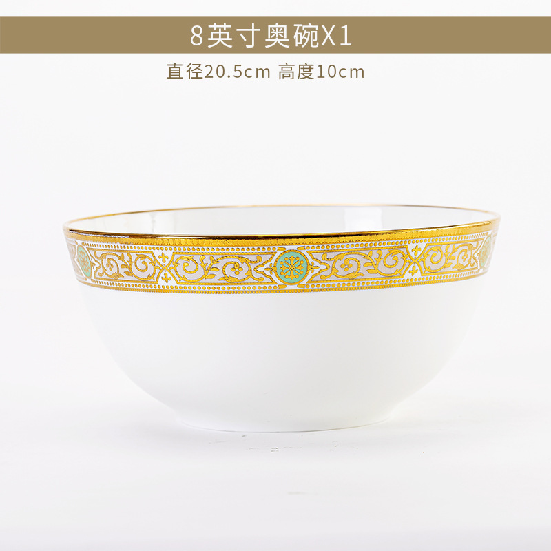 8 inch soup bowl