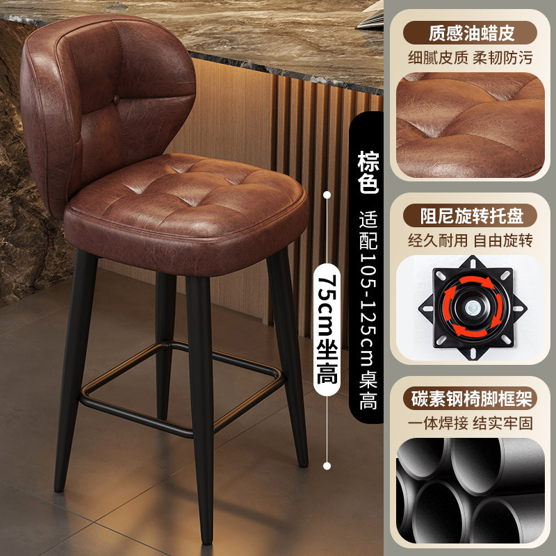 Gambe girevoli a 360° in acciaio al carbonio, altezza seduta 75 cm, marrone