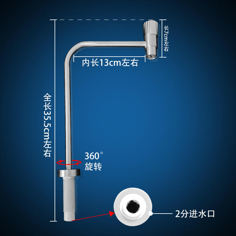 Robinet à interrupteur supérieur en deux parties