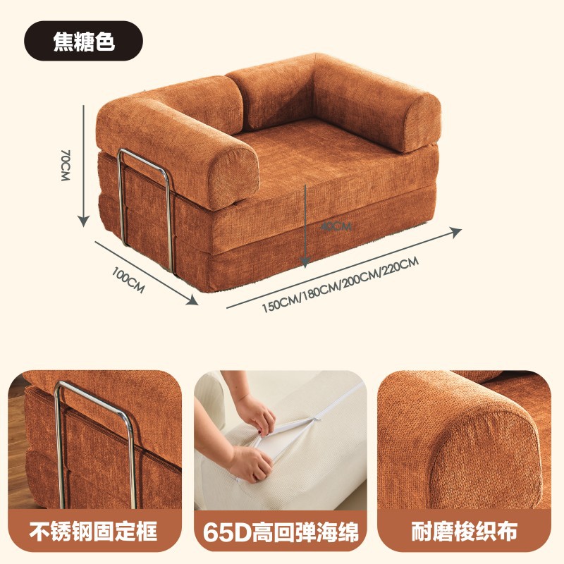 Tela tejida color caramelo