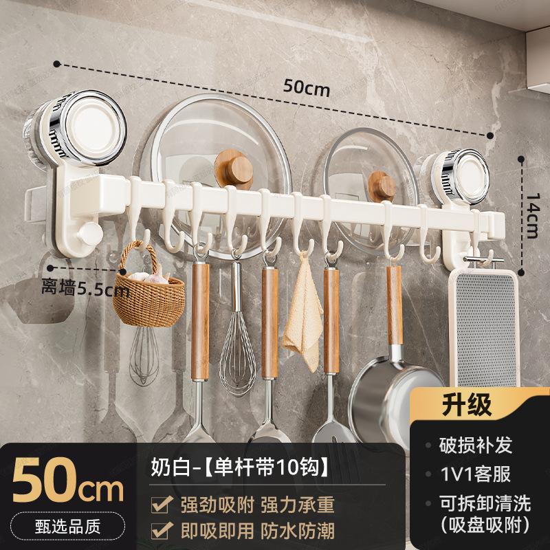 Milky white single rod with 10 hooks, 50cm