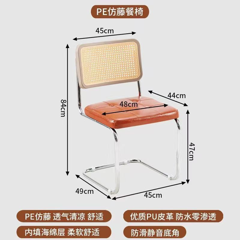 Dossier en PP naturel et coussin d'assise marron foncé