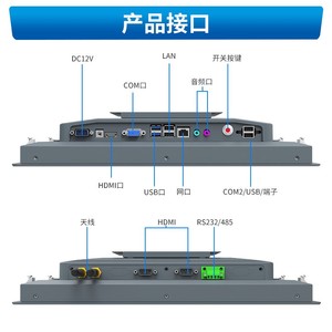 Industrial Control All-in-one <strong>Computer</strong>, <strong>Embedded</strong> Tablet <strong>Computer</strong>, Fully Enclosed Production Workstation, Touch Display Board - Product Image 6