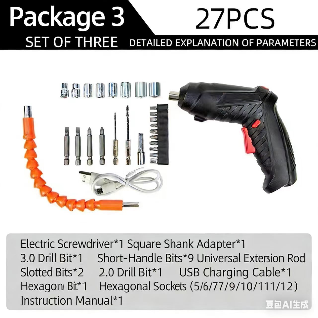 27 pièces