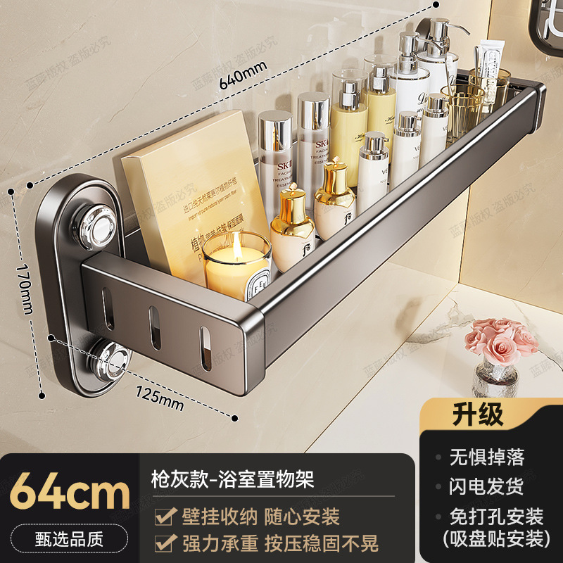 64cm suction cup holder with four suction cups