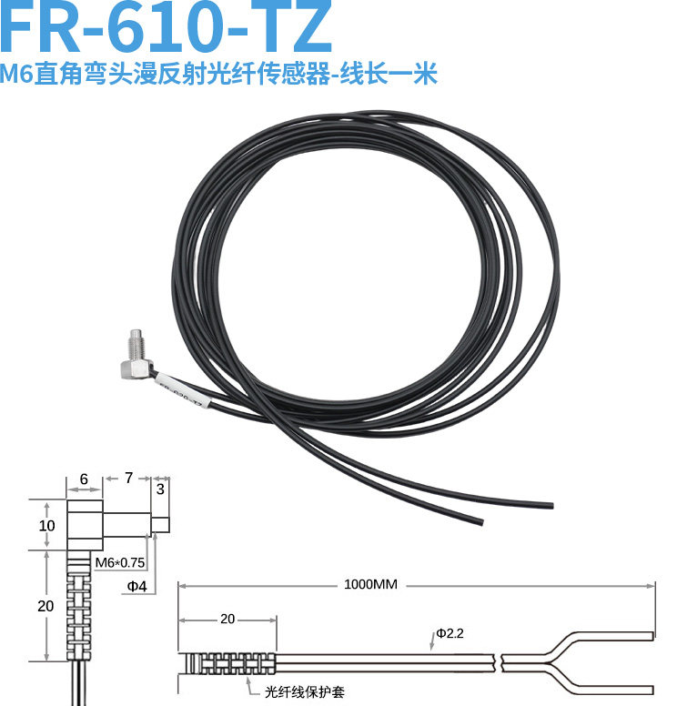 Frs-610-tz m6 elbow right angle reflector