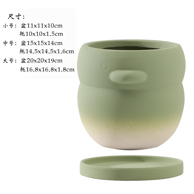Round duck gradient olive green