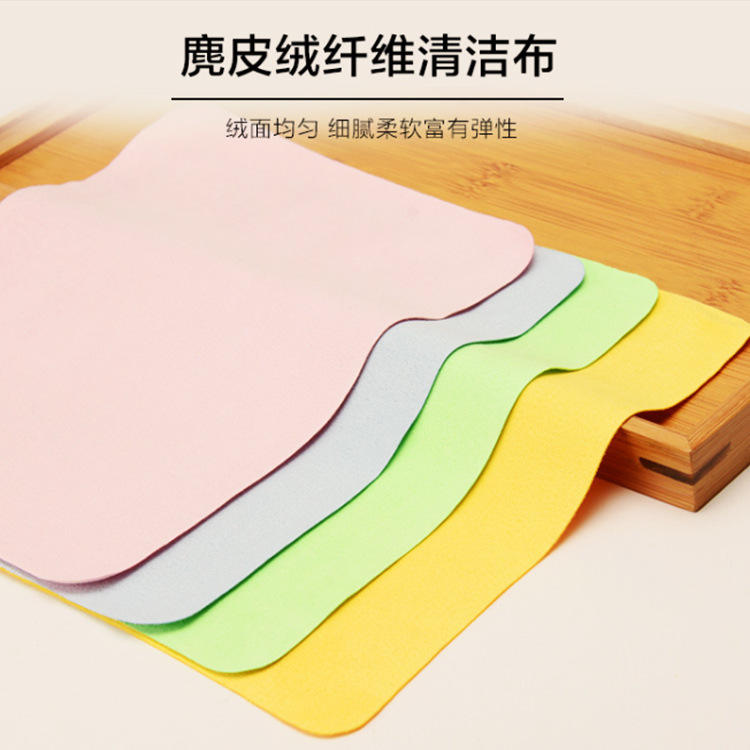 Chiffon pour lunettes