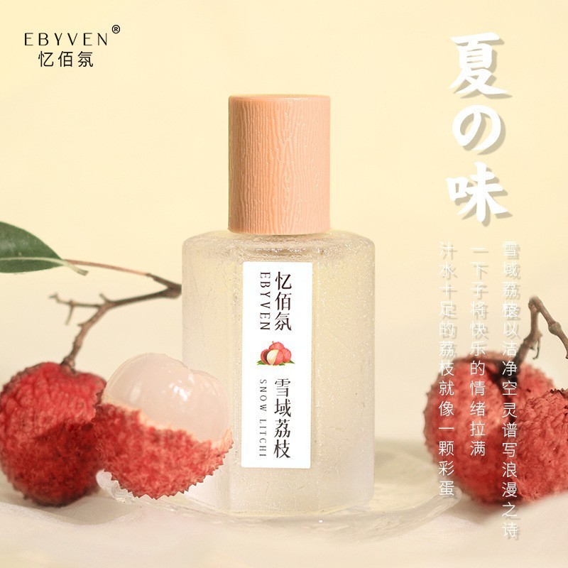 Lychee