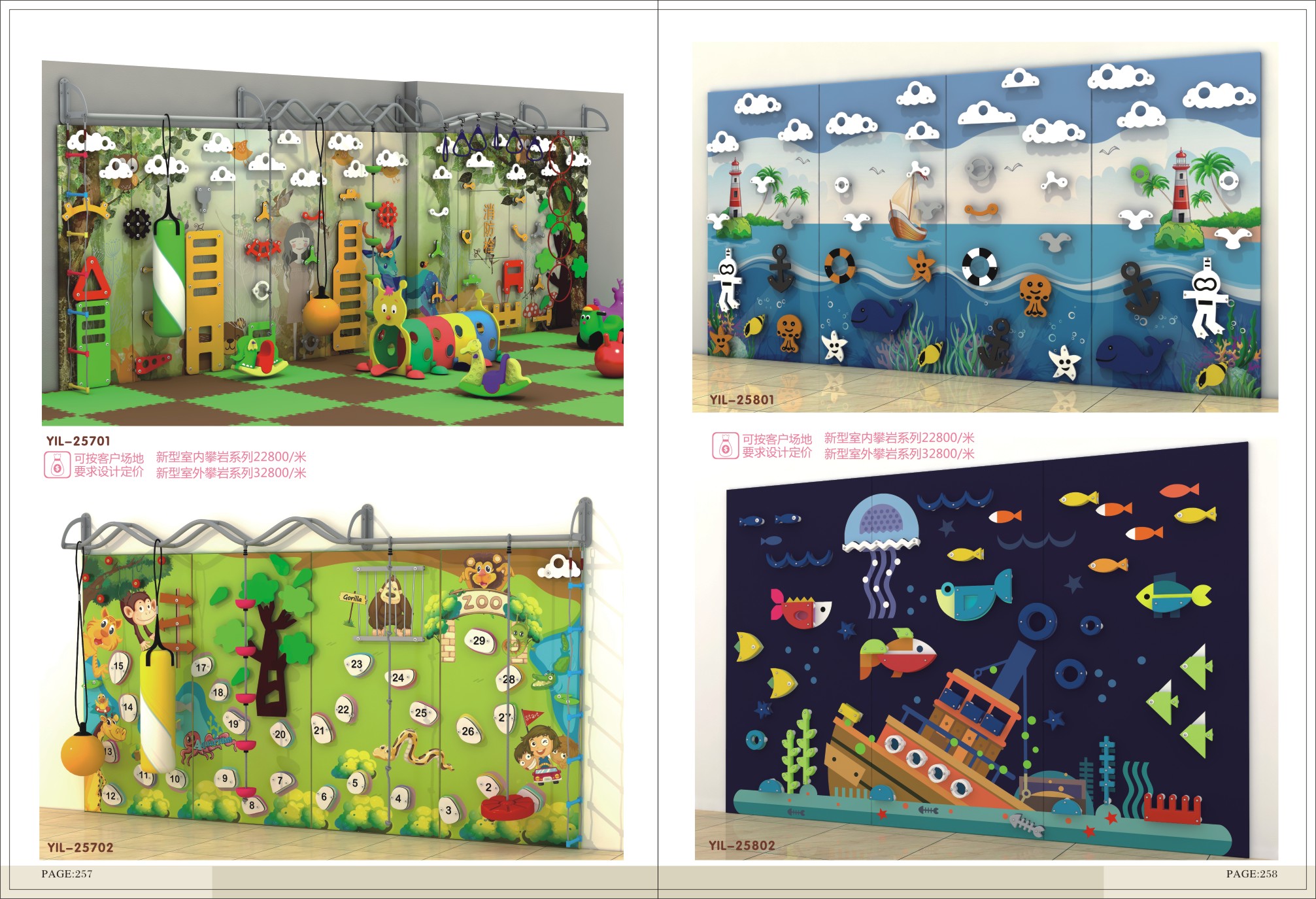 Extérieur de terrain de jeu d'enfants