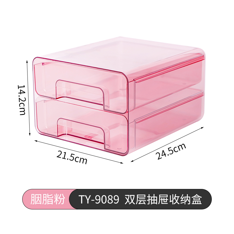 Pink 2 layers