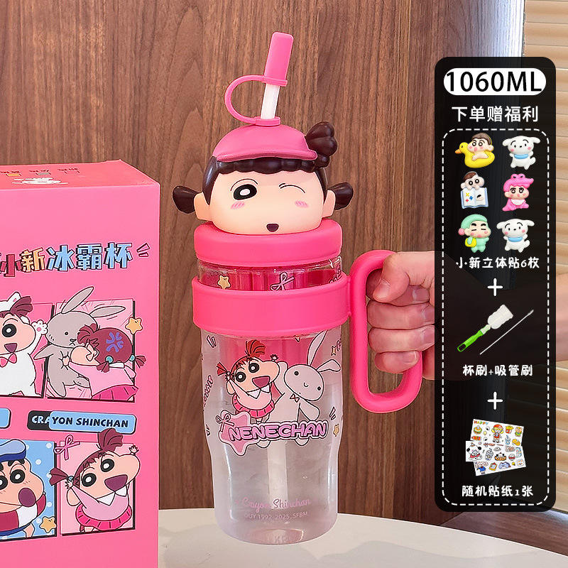 ชุดสติกเกอร์ซิลิโคนอ่อนนุ่ม Crayon Shin-chan สีชมพู 6 ชิ้นสำหรับทำความสะอาดเครื่องมือ