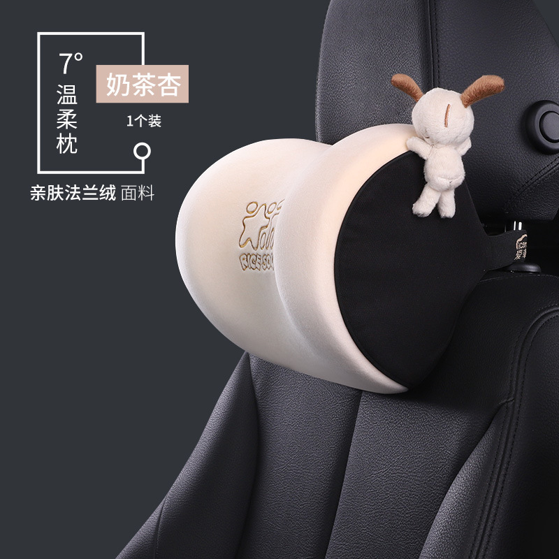 T-663M-X Milk Tea Apricot