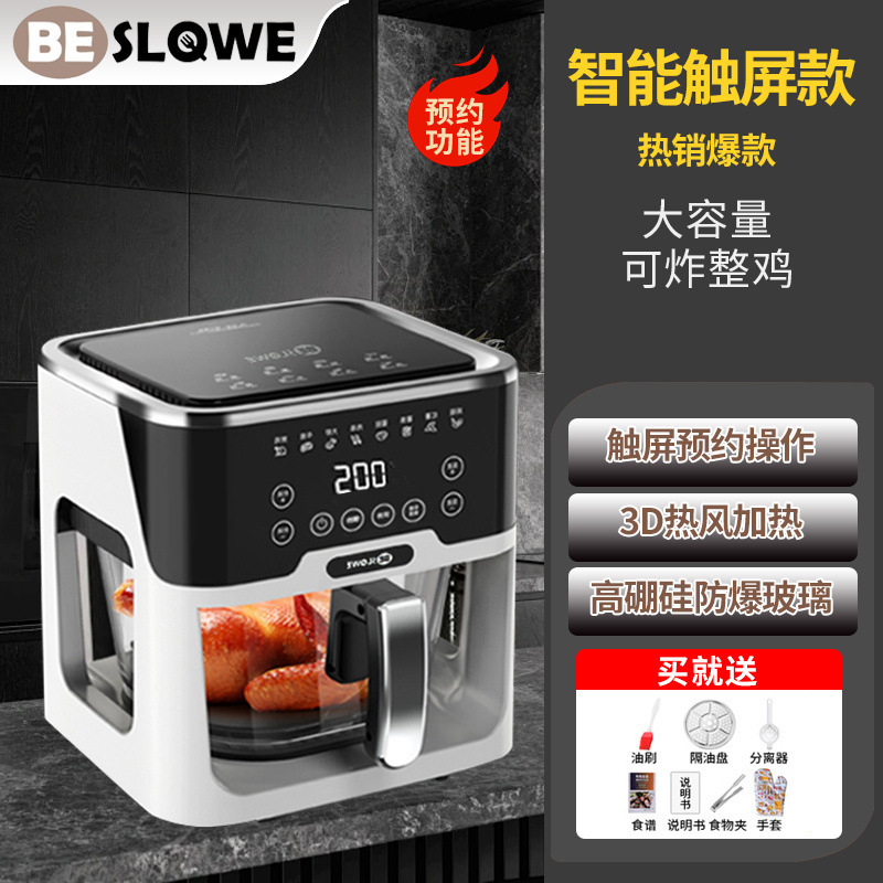 1 second-gen high degreasing-smart touch gift pack