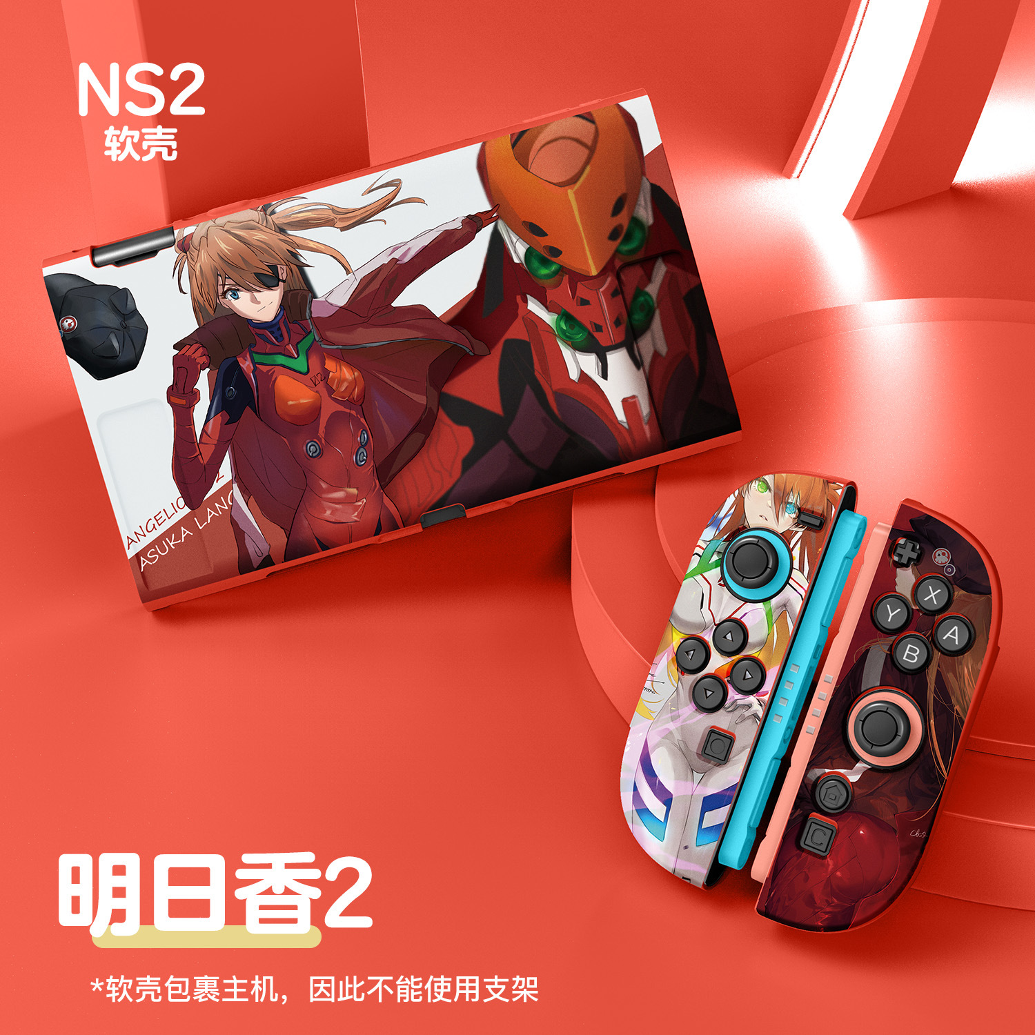 Étui de protection Ns2 asuka 2
