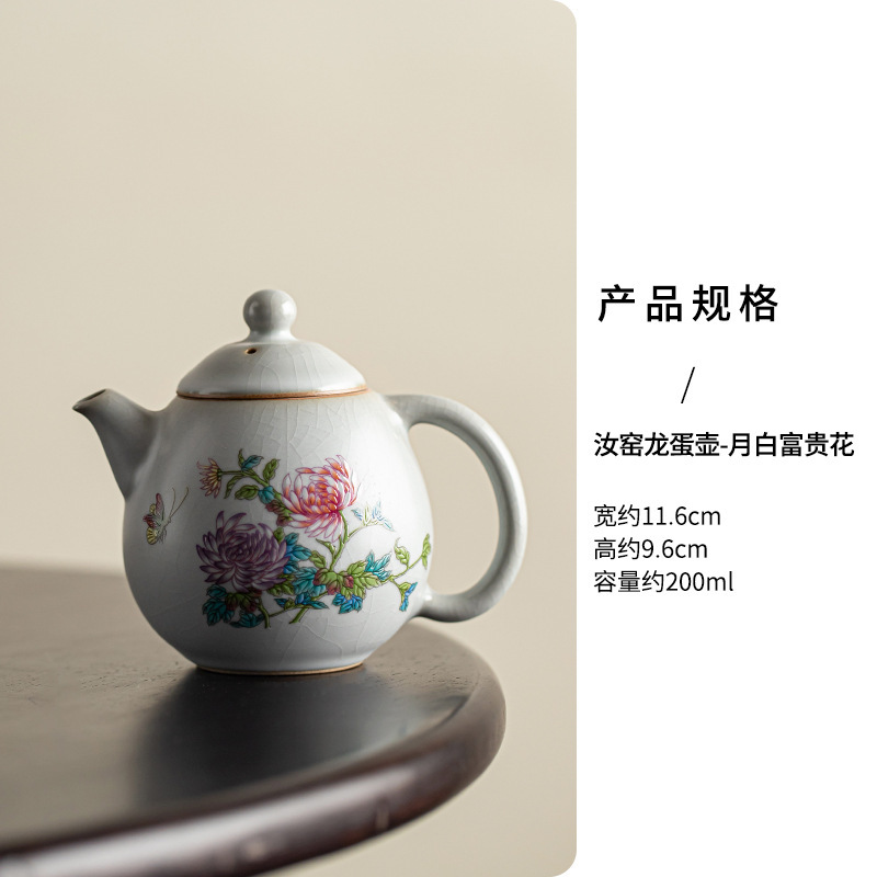 Tetera Ru Ware Huevo de Dragón - Blanco Lunar con Diseño Floral Auspicioso