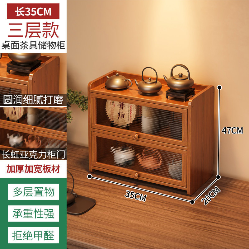 Armoire latérale Changhong 3-35cm