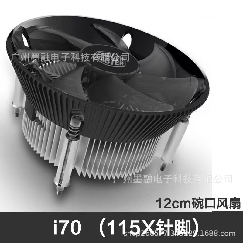 I70 (115X Intel)