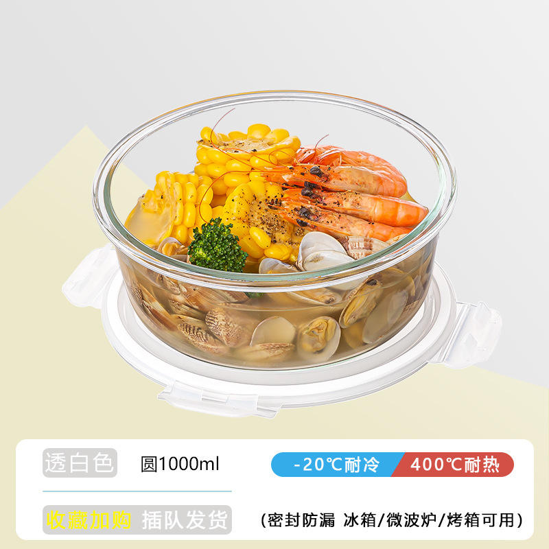 Transparente Blanco/redondo 1000ml (desnudo)