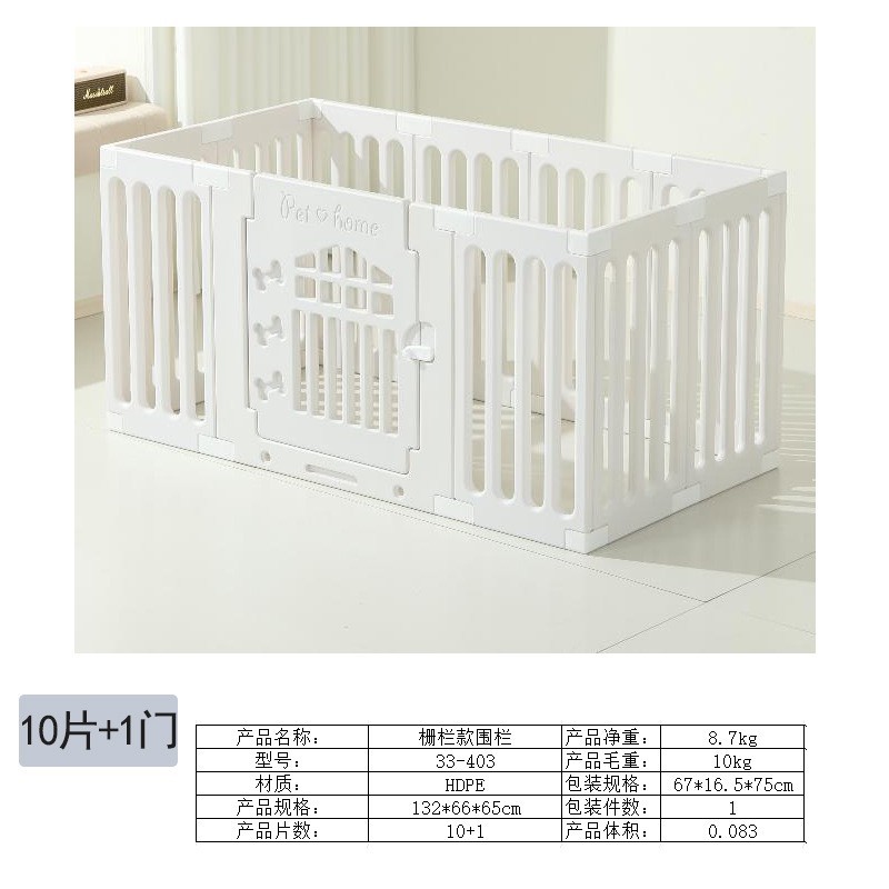 132*66*65 cm (solo in bianco)