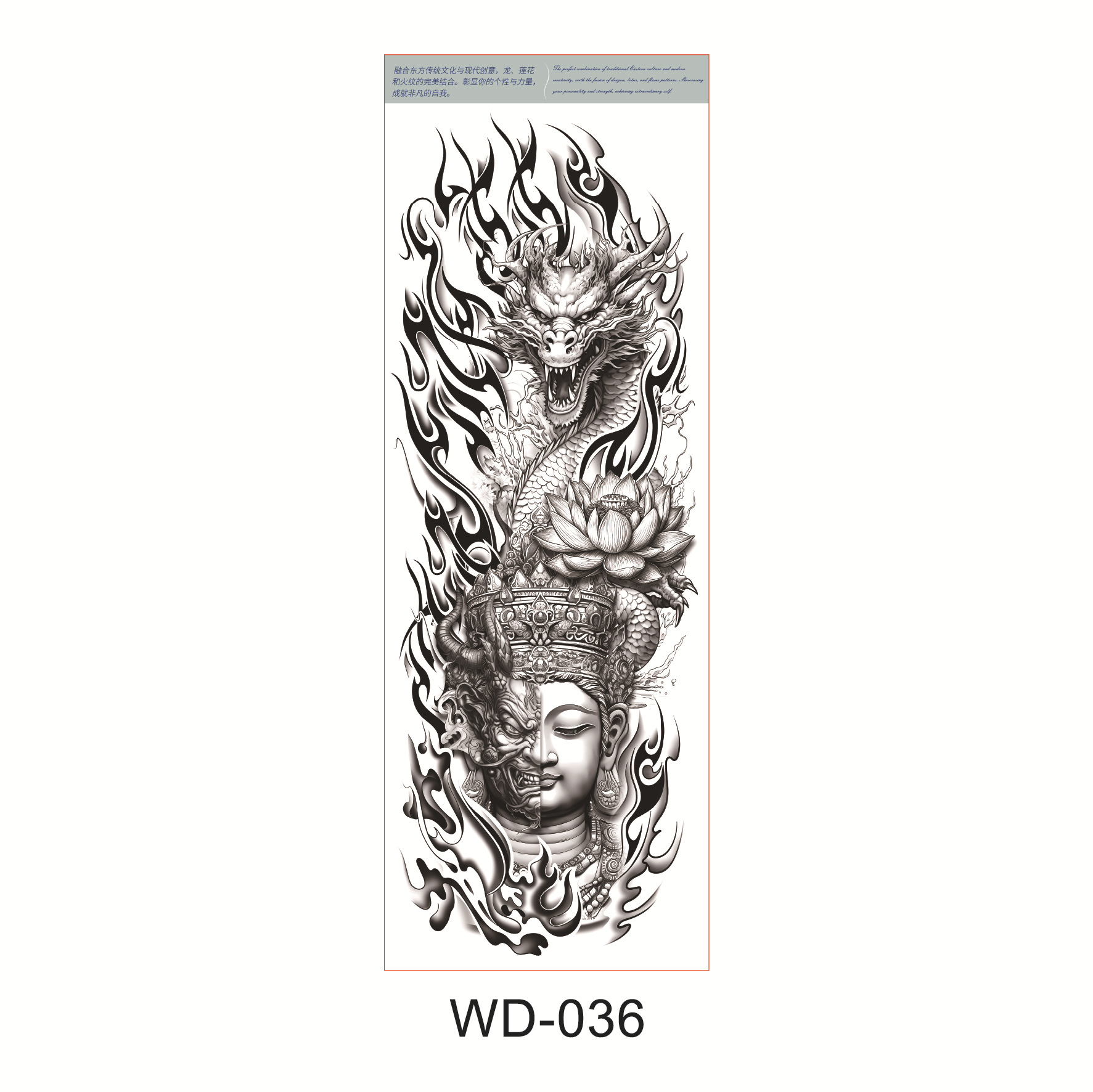WD-036