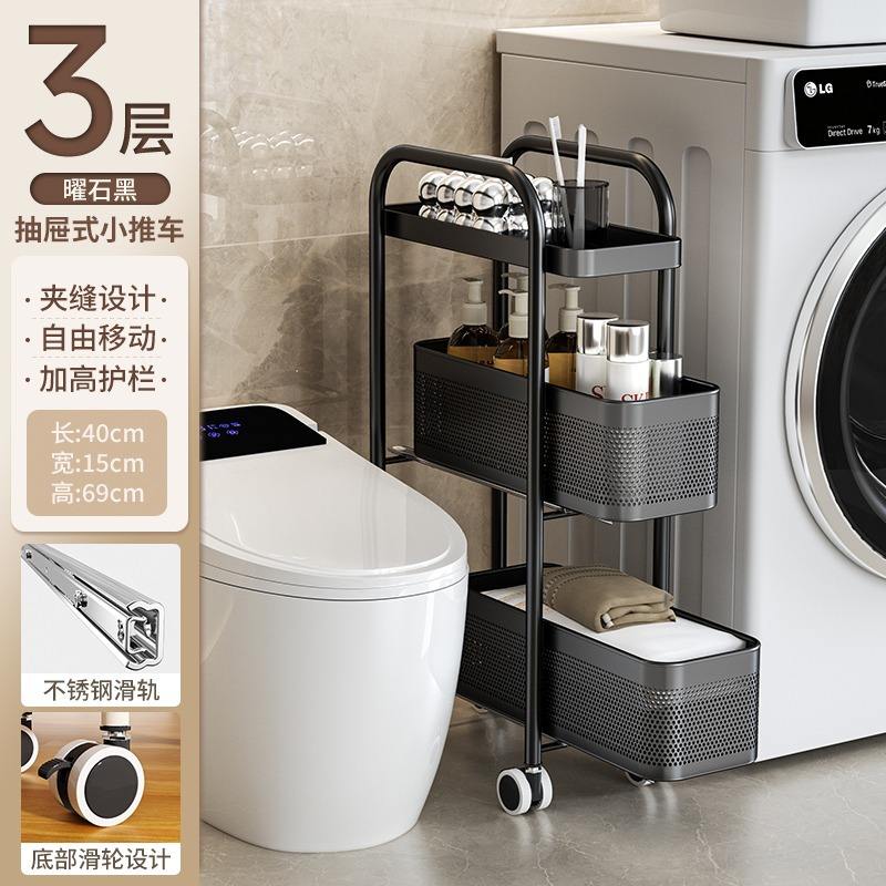 Élégante poussette noire à 3 niveaux avec fentes étroites et panier coulissant.