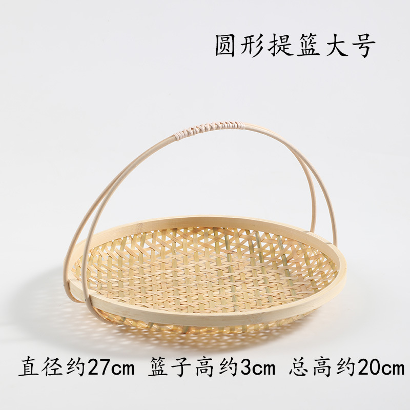 Grand panier rond