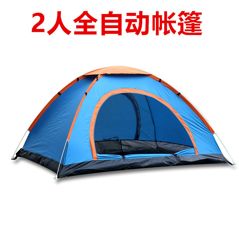 เต็นท์สำหรับ 2 คน - สีฟ้า