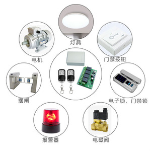 Üç kanallı uzaktan Relay12V 10A evrensel D C kontrol sistemi uzaktan kumanda anahtarı işık 433Mhz - Product Image 5