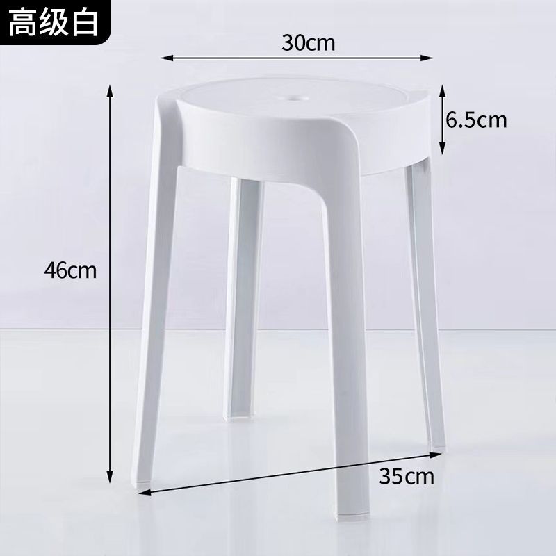 Tabouret haut en forme de cyclone - blanc premium - 46 cm de hauteur