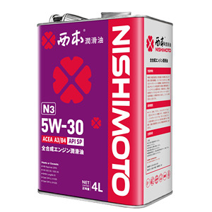 Flysakブランド完全合成API SP GF6 10W30 10W40 5W30エンジンオイル潤滑車オイル缶ジェリカンバレルモーターオイル - Product Image 4