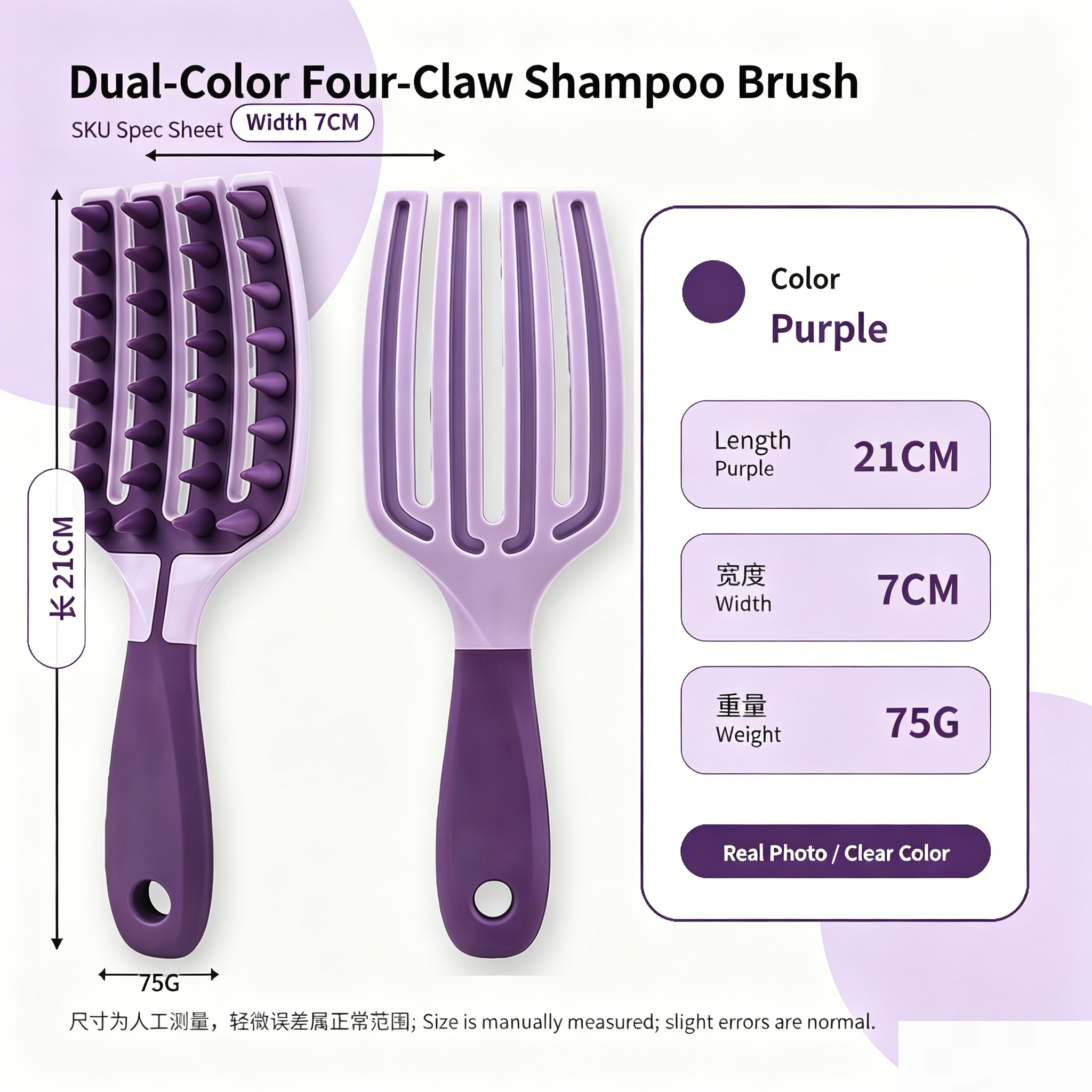 Double purple