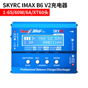 ابتكارات SKYRC Sky IMAX B6 2 vمع شاحن واجهة إنجليزية ، إكسسوارات الطائرات بدون طيار - Product Image 3