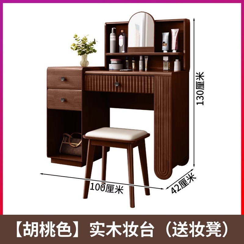 Light brown solid wood dressing table