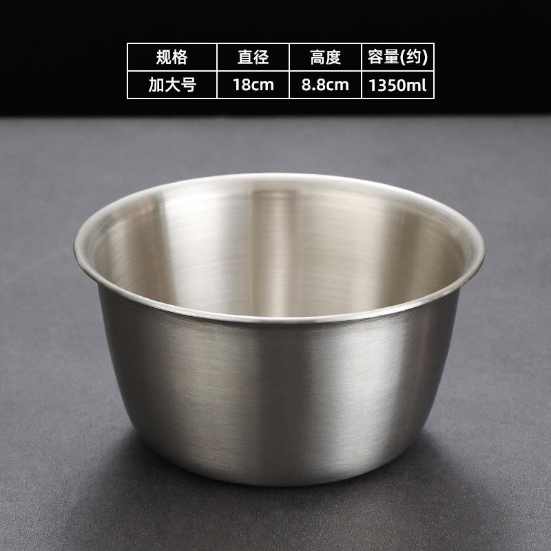 18cm Korean-style straight-sided cooking bowl (silver)