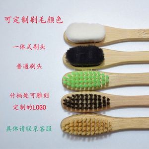 成人儿童竹牙刷酒店家用可重复使用可生物降解源厂家可定制清洁刷 - Product Image 2