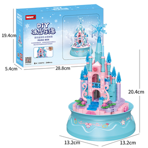 WOMA玩具零售积木组装游戏儿童冰雪城堡旋转音乐盒小砖 - Product Image 1