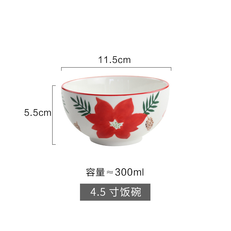 4.5-inch rice bowls (60 boxes)