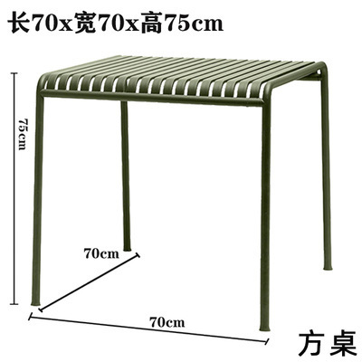 Table carrée 70*70*75