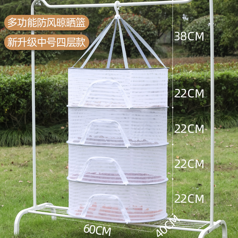 (Medium size, 4 layers, 40*60cm) - Multifunctional drying net