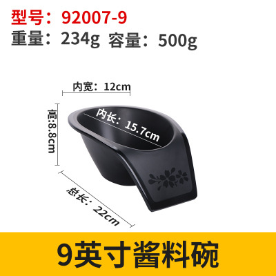 92007-9