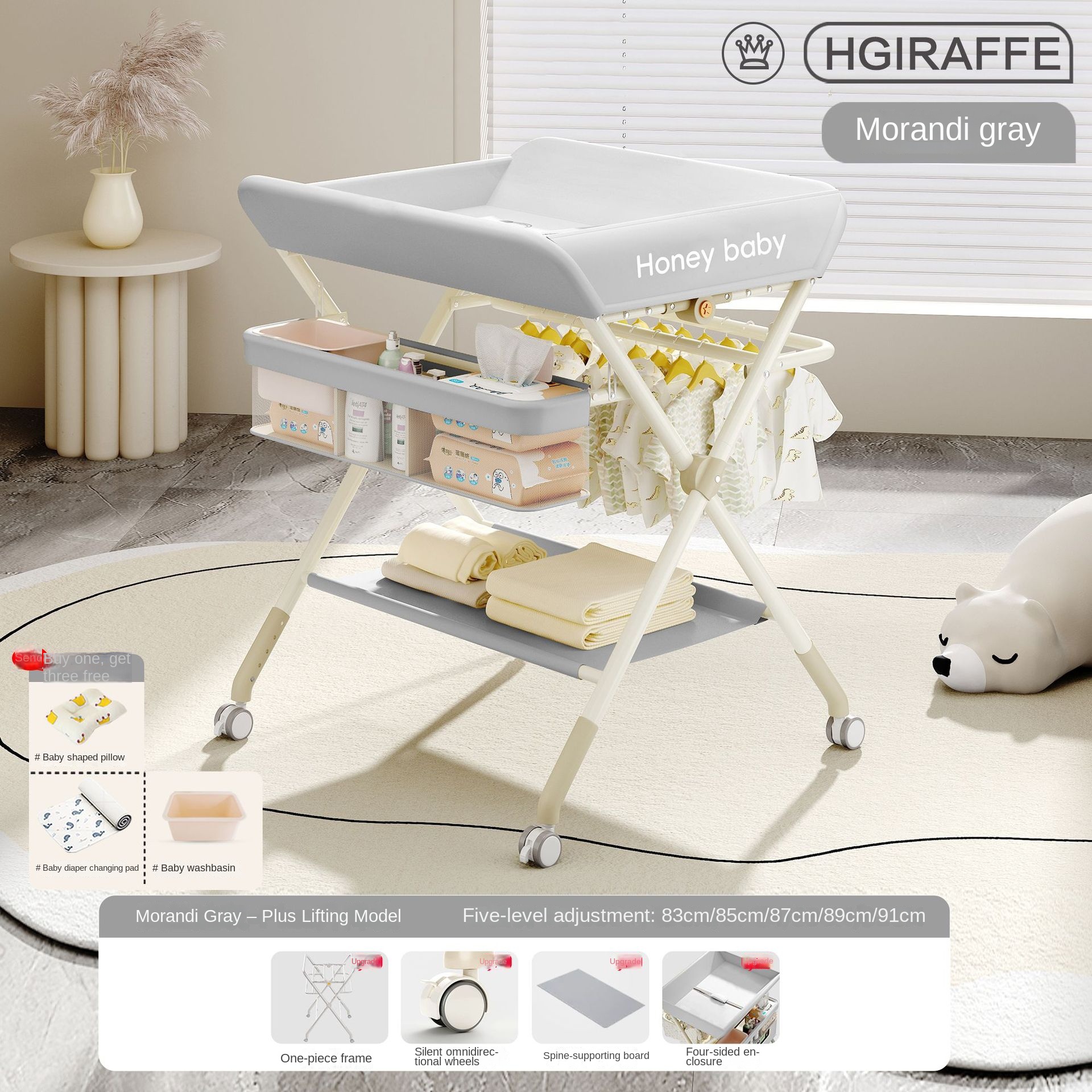 Adjustable height type