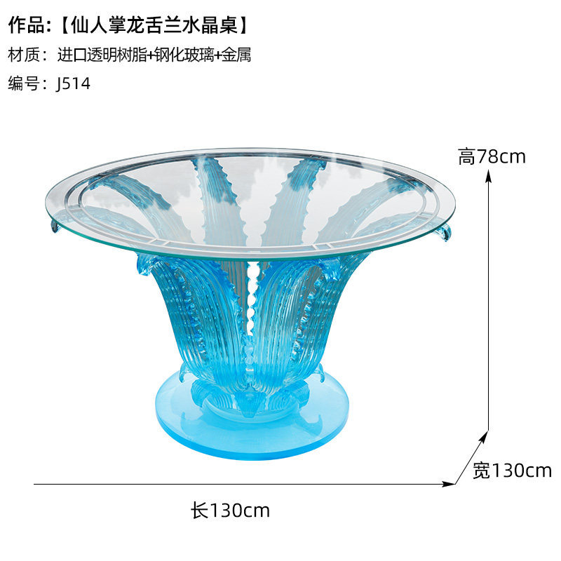 Modèle J514-diamètre 130-hauteur 78cm-bleu ciel