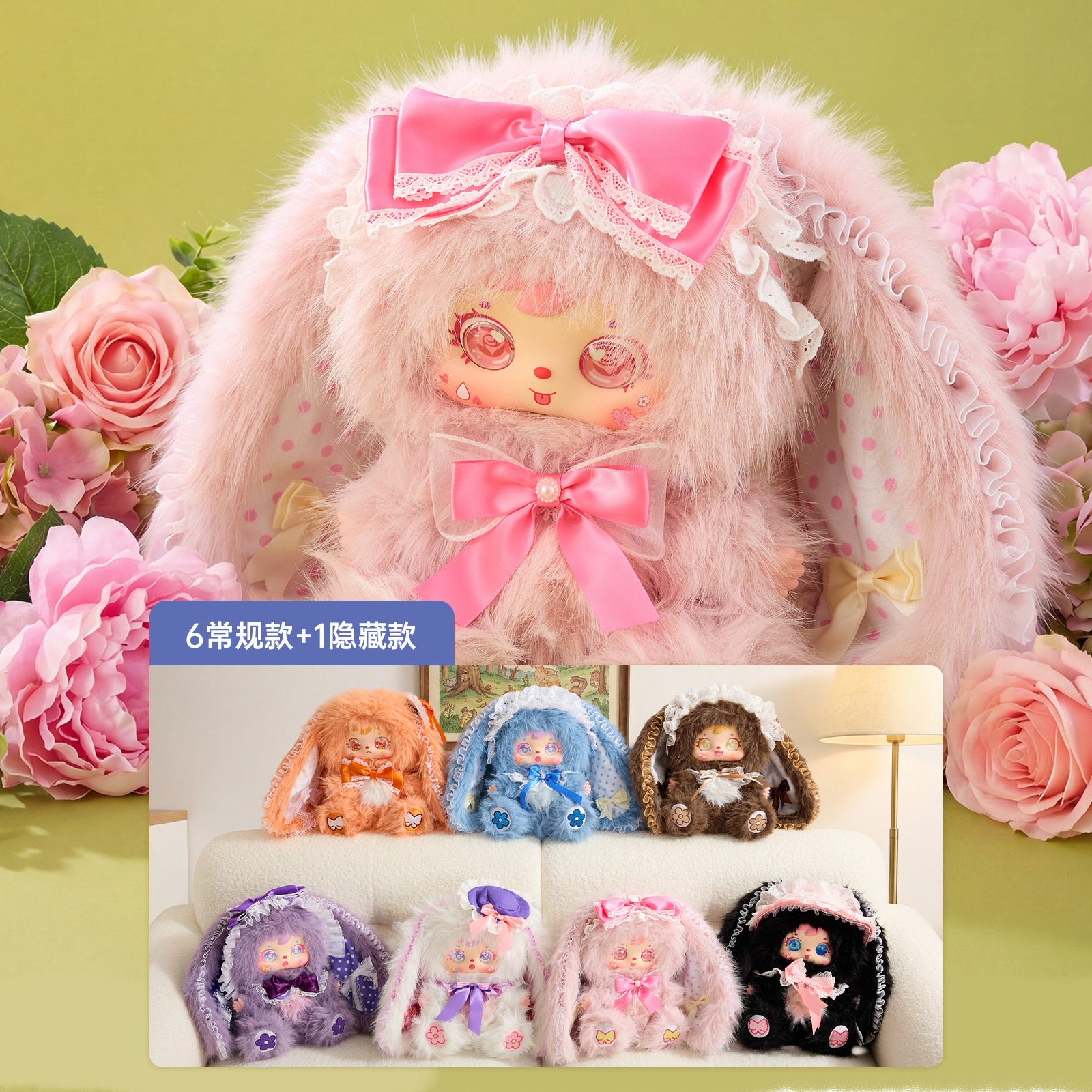Peluche Lapin Elfe Gen 2-680 - Modèle Aléatoire