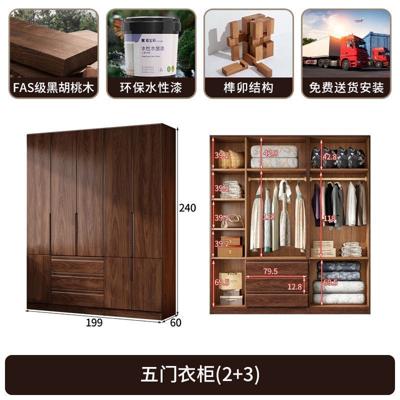 Five-door wardrobe