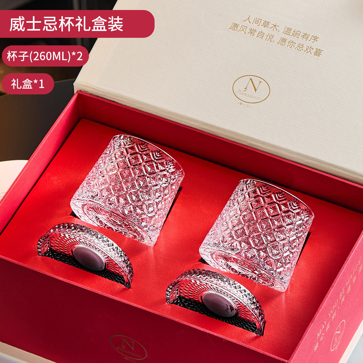 Lot de 2 tasses rotatives à motif floral glacé - avec coffret cadeau