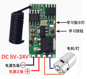 Telecomando senza fili regolatore di velocità del motore a corrente continua luce luce PWM regolazione della velocità modulo di oscuramento ampia tensione 3.7V 12V 24V - Product Image 4