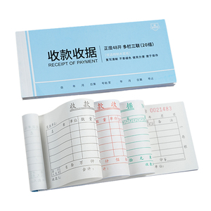 定制印刷标志销售发票和收据书2/3层完美纸板无碳纸票据产品 - Product Image 3