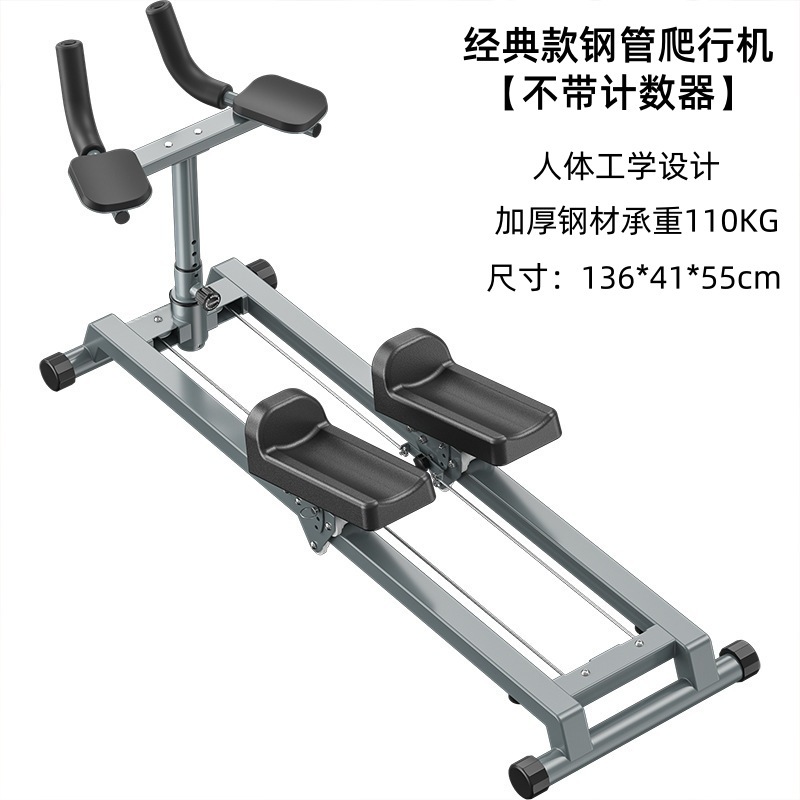 Steel pipe crawler standard model